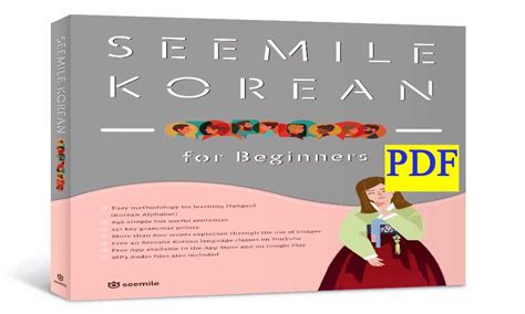 It is composed of 24 phonemes consisting of 10 vowels and 14 consonants. . Seemile korean book pdf